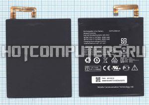 Аккумуляторная батарея L13D1P32 для планшета Lenovo IdeaTab A5500, A8-50