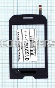 Сенсорное стекло (тачскрин) для Samsung Diva S7070 черный, Диагональ 2.8