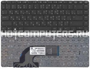 Клавиатура для ноутбука HP Probook 640 G1, 645 G1, 440 G0, 440 G1, 440 G2, 445 G1, 445 G2 черная с поддержкой подсветки