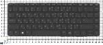 Клавиатура для ноутбука HP ProBook 640 G1, 645 G1, 440 G0, 440 G1, 440 G2, 445 G1, 445 G2 Series, p/n: SPS-767476-251, PK1315D1A06, NSK-CPEBC, черная с поддержкой подсветки
