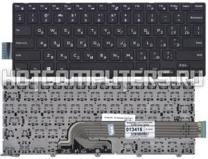 Клавиатура для ноутбука Dell Inspiron 14-3000, 14-5000, 14-7447 Series, p/n: SG-63410-XUA, SN8233, 490-00G07.0L01, черная с рамкой
