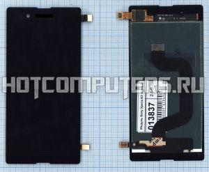 Модуль (матрица + тачскрин) для Sony Xperia E3 черный, Диагональ 4.5, 480x854