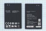 Аккумуляторная батарея BL-44JR для телефона LG K2, LG KU5400, Optimus EX, LG P940, SU540, SU880