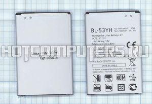 Аккумуляторная батарея BL-53YH для телефона LG D830, G3 D850, D851, D855, F400, LS990, VS985, Stylus D690