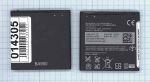 Аккумуляторная батарея BA950 для телефона Sony Xperia ZR C5502, LTE C5503