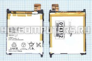Аккумуляторная батарея LIS1520ERPC для телефона Sony Xperia Z Ultra C6802, C6833
