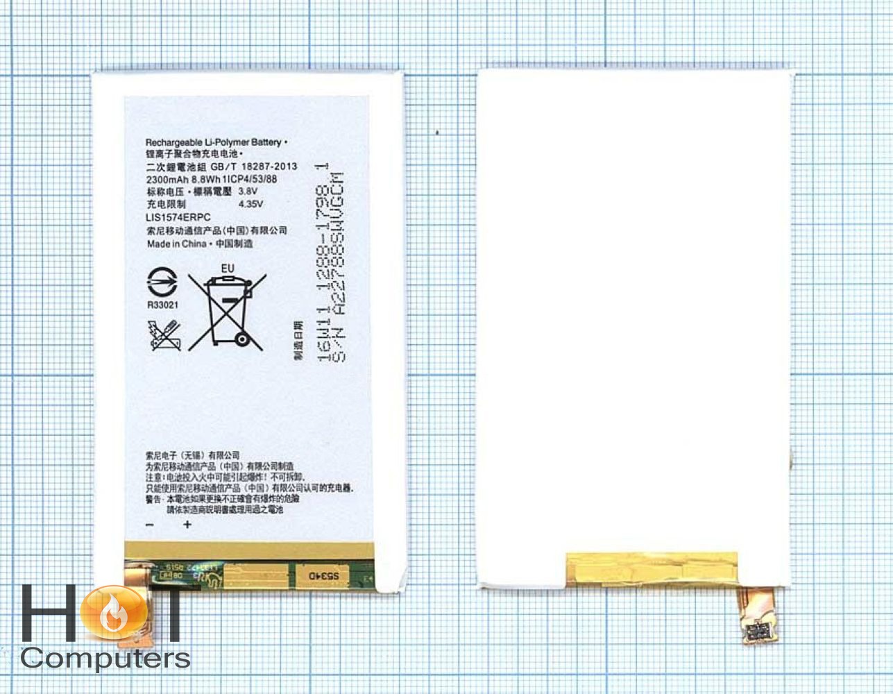 Аккумуляторная батарея LIS1574ERPC для телефона Sony Xperia E4 E2105, Xperia Z2 Compact