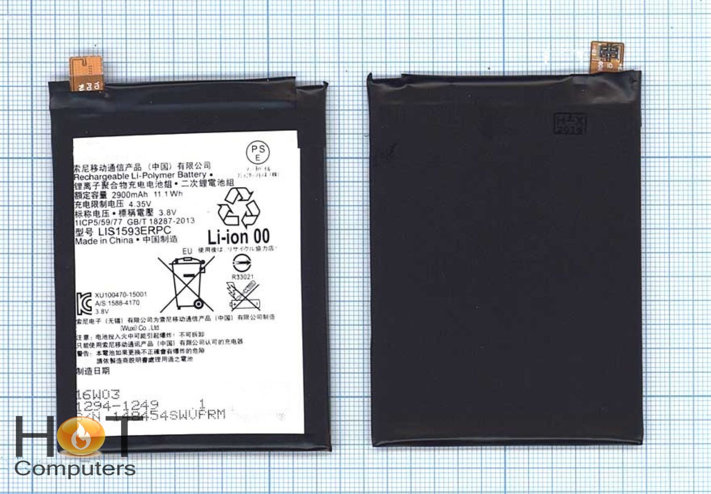 Аккумуляторная батарея LIS1593ERPC для телефона Sony Xperia Z5 E6653, Xperia Z5 Dual E6683