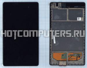 Модуль (матрица + тачскрин) для Google ASUS Nexus 7 2nd (2013) Wi-Fi матрица + touch черный с рамкой