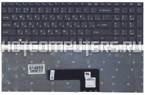 Клавиатура для ноутбука Sony FIT 15 SVF15 черная