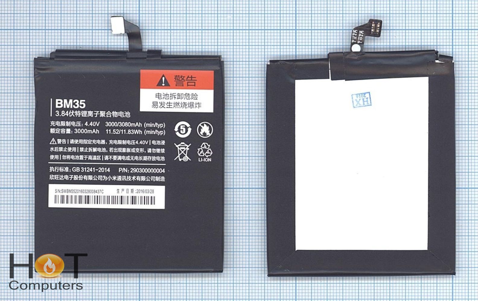 Аккумуляторная батарея BM35 для телефона Xiaomi Mi4C, Mi4C Dual