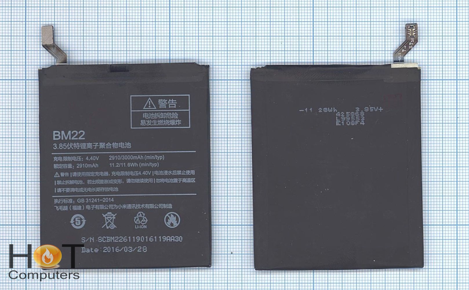 Аккумуляторная батарея BM22 для телефона Xiaomi Mi5