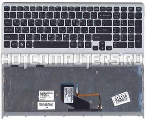 Клавиатура для ноутбука Sony Vaio VPC-F219fc черная с подсветкой с серой рамкой