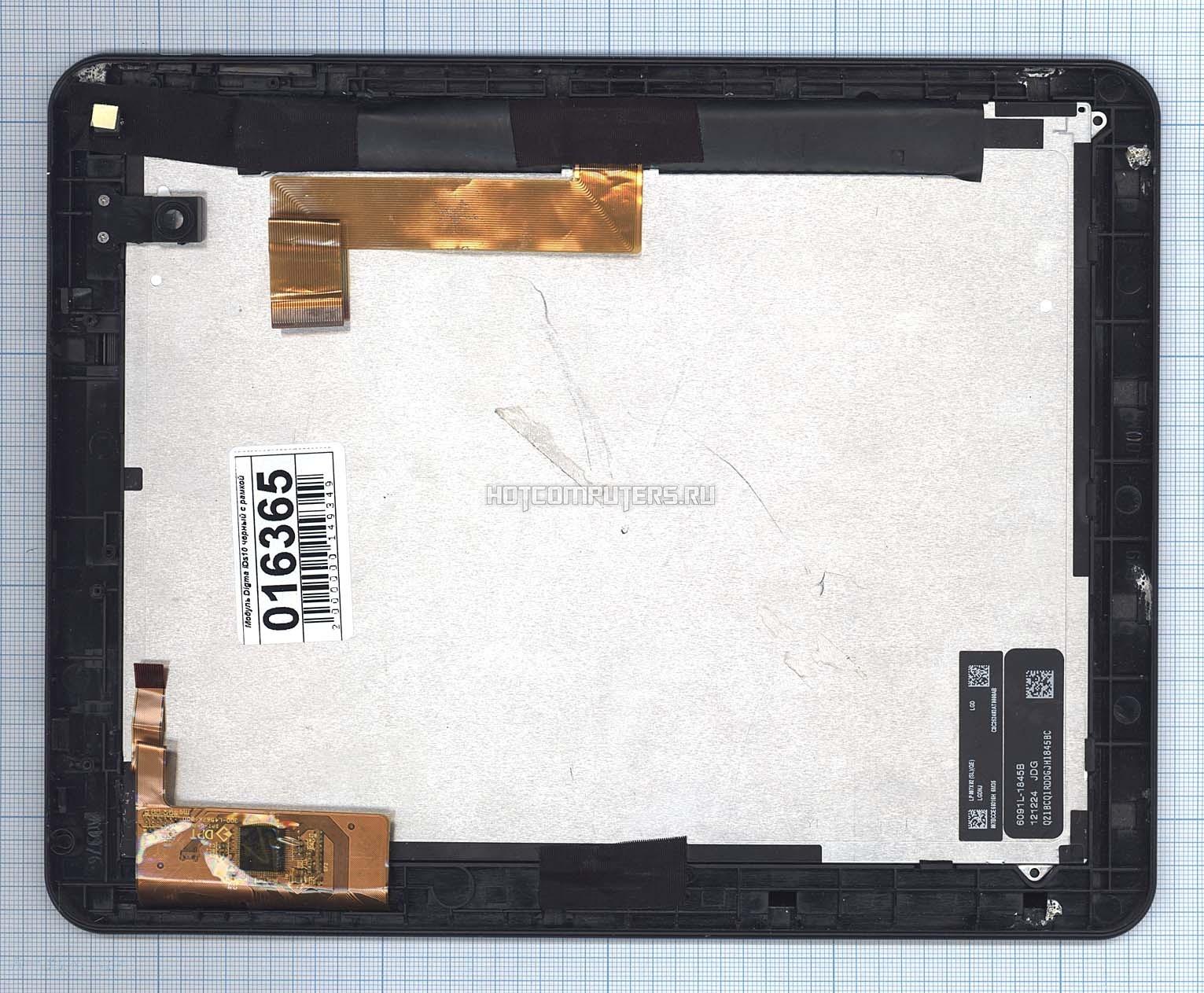 Экран планшета digma 1523 3g. Ids 10. Digma ids10. Планшет digma ids10 3g. Digma it_x3_v33.