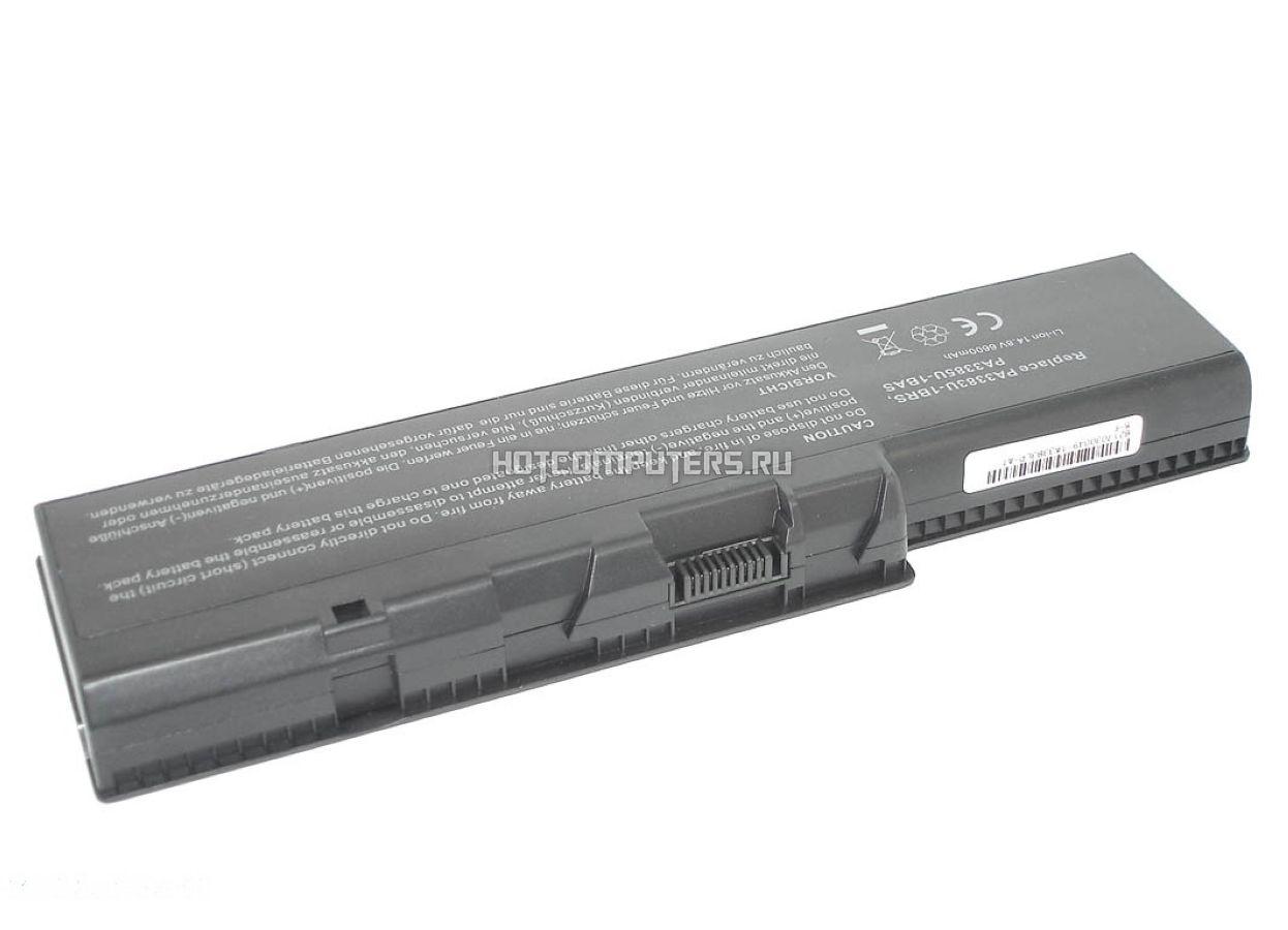 Аккумулятор Для Ноутбука Тошиба Купить В Москве