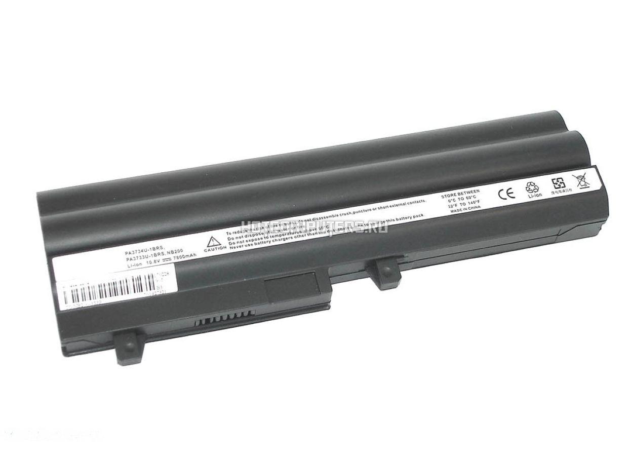 Аккумулятор Для Ноутбука Тошиба Купить В Москве