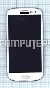 Модуль (матрица + тачскрин) для Samsung Galaxy S3 Duos GT-I9300I I9308I белый с рамкой, Диагональ 4.8, 1280x720 (SD+)