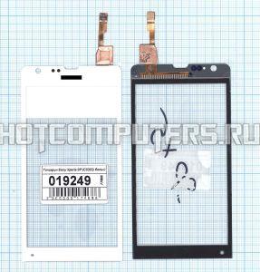 Сенсорное стекло (тачскрин) для смартфона Sony Xperia SP M35H C5302, C5303, C5306 белое