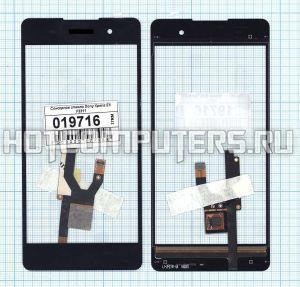 Сенсорное стекло (тачскрин) для Sony Xperia E5 F3311 черное, Диагональ 5, 1280x720 (SD+)