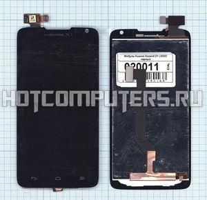 Модуль (матрица + тачскрин) для Huawei Ascend D1 U9500 черный, Диагональ 4.5, 1280x720 (SD+)
