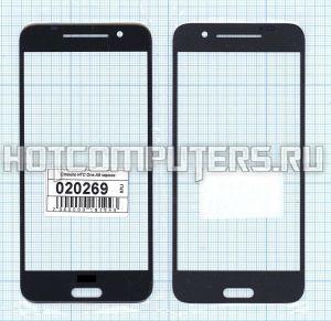 Стекло для HTC One A9 черное, Диагональ 5