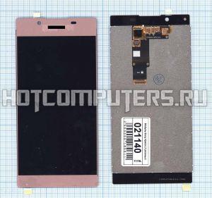 Модуль (матрица + тачскрин) для Sony Xperia L1 розовый, Диагональ 5.5, 1280x720 (SD+)