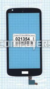 Сенсорное стекло (тачскрин) для смартфона: HTC Desire 526G Dual, 526G+ Dual черное