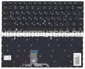 Клавиатура для ноутбука Lenovo IdeaPad 710S-13IKB, 710S-13ISK Series, p/n: SN20K82338, черная без рамки