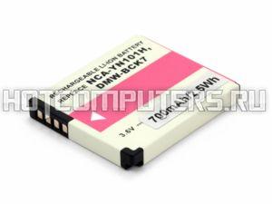 Аккумуляторная батарея для фотоаппарата Panasonic Lumix DMC-FH, FP, FS, FT, FX, S, SZ, TS (DMW-BCK7E, NCA-YN101F, NCA-YN101H) 700mAh