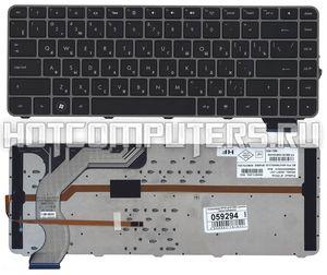 Клавиатура для ноутбука HP Envy 14-1000, 14-2000 Series, черная с коричневой рамкой, белая подсветка