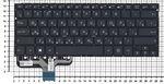 Клавиатура для ноутбука Asus ZenBook UX301, UX301L, UX301LA Series, p/n: 0KN0-QD1RU13, 0KNB0-362ARU00, NSK-UQ80R, черная без рамки с подсветкой