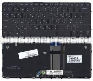 Клавиатура для ноутбука HP Pro X2 612 G1 Series, p/n: 755497-161, NSK-CR3BV, 9Z.N9WBV.31E, черная с рамкой и подсветкой