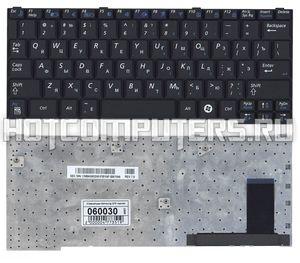 Клавиатура для нетбука Samsung Q68, Q68C, Q70 Series, p/n: BA59-02061H, черная