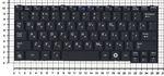 Клавиатура для нетбука Samsung Q68, Q68C, Q70 Series, p/n: BA59-02061H, черная
