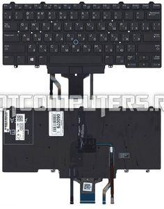 Клавиатура для ноутбука Dell Latitude E5450, E7450, E5470, E7470 Series, p/n: V146925BS1, PK1313D2B00, NSK-LKDBC 01, черная с подсветкой и указателем