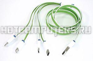 Кабель для зарядки USB (4-в-1) (2 X Apple Lightning 8Pin, USB Type-C, USB-Micro) 1m