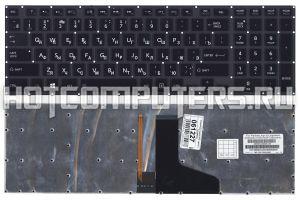 Клавиатура для ноутбука TOSHIBA Satellite P50 P55 P70 P75 черная с подсветкой