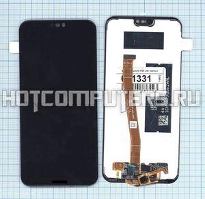 Модуль (матрица + тачскрин) для смартфона Huawei P20 Lite черный