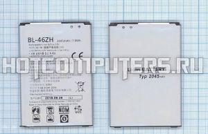 Аккумуляторная батарея BL-46ZH для телефона LG K7 K332, MS330, X210DS, K8 K350E, Escape 3 K373, Phoenix 2 K371