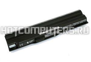 Аккумуляторная батарея VGP-BPS20/B для ноутбука Sony Vaio VPC-Z10, VPC-Z100 Series, p/n: CLE5205B.806, VGP-BPL20 (5200mAh) Premium