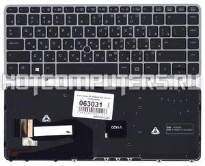 Клавиатура для ноутбука HP EliteBook 750, 840 G1, 850 G1 Series, p/n: 736654-251, NSK-CP2BV, 9Z.N9JBV.20R, черная c серой рамкой