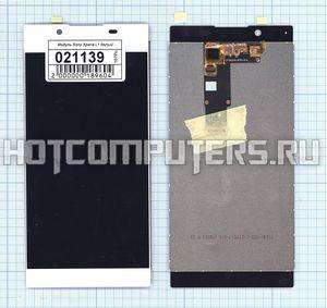 Модуль (матрица + тачскрин) для Sony Xperia L1 белый, Диагональ 5.5, 1280x720 (SD+)