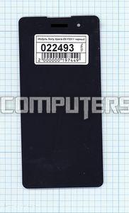 Модуль (матрица + тачскрин) для Sony Xperia E5 (F3311) черный, Диагональ 5, 1280x720 (SD+)