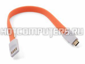 Кабель синхронизации micro USB (оранжевый, 20 см)