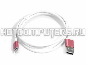 Кабель синхронизации USB - для Apple Lightning (белый\розовый) 3A