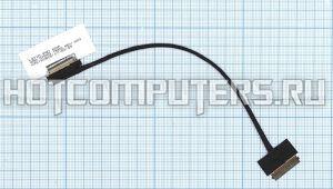 Шлейф матрицы для ноутбука Lenovo IdeaPad 710S, 710S-13ISK Series, p/n: 450.07D01.0003 (30-pin)