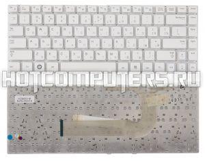 Клавиатура для ноутбука Samsung Q330 RF410 RF411 SF311 X330 QX412 SF411 Q430 Q460 P330 QX310 QX410 SF310 SF410 Series белая