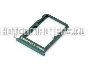Лоток для SIM-карты Xiaomi Mi Mix 3 зелёный