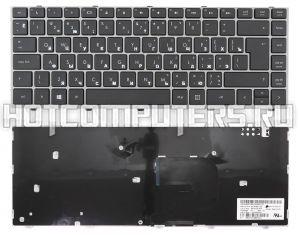 Клавиатура для ноутбука HP ProBook 4340S, 4341S черная с серой рамкой