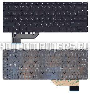 Клавиатура для ноутбука HP Envy 14-K Series, черная с подсветкой